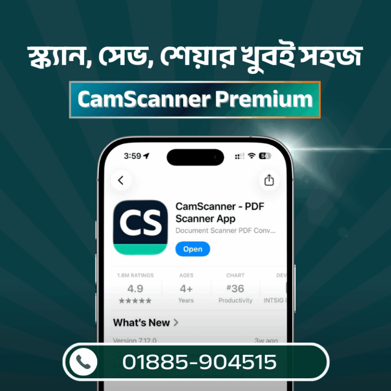 Camscanner Premium